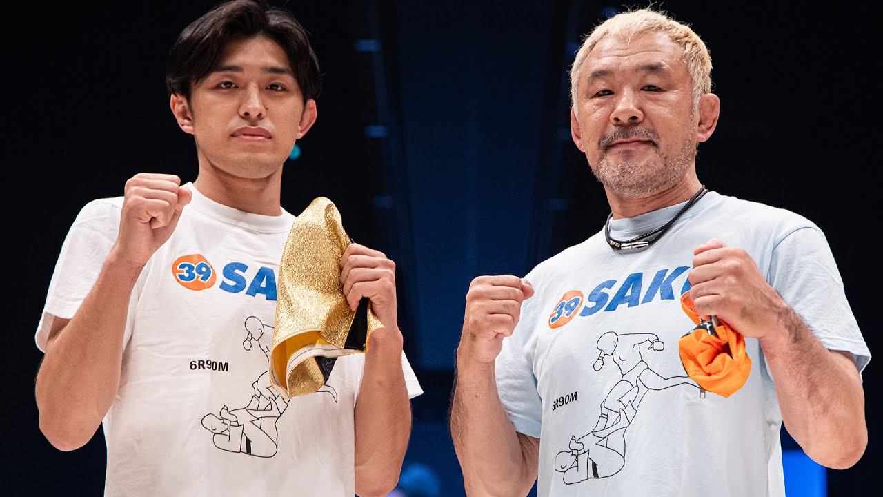 【参戦発表】桜庭大世 - 超RIZIN.3