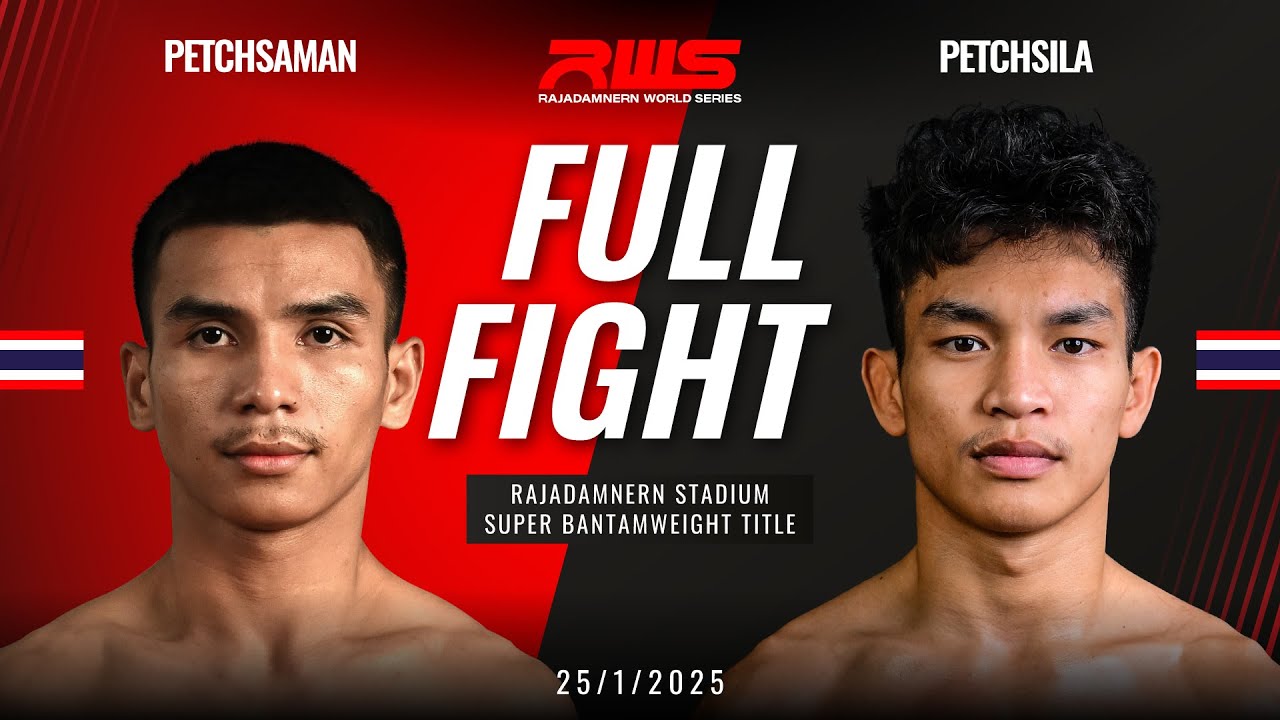 Full Fight l Petchsaman vs Petchsila l เพชรสมาน ส.สมานการ์เม้นท์ vs เพชรศิลา ว.อุรชา l RWS background
