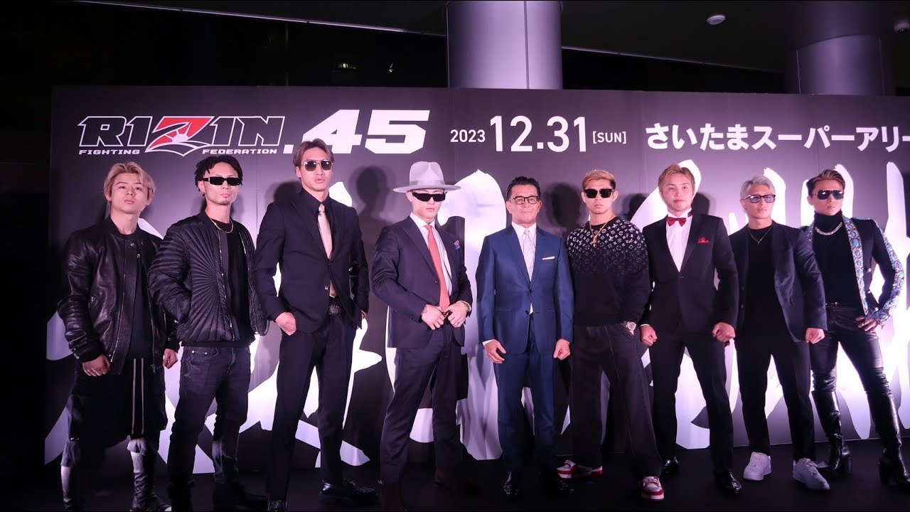 RIZIN.45 追加対戦カード発表記者会見 - 2023/12/10