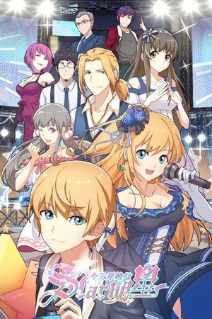 Re:STARS S1-S2