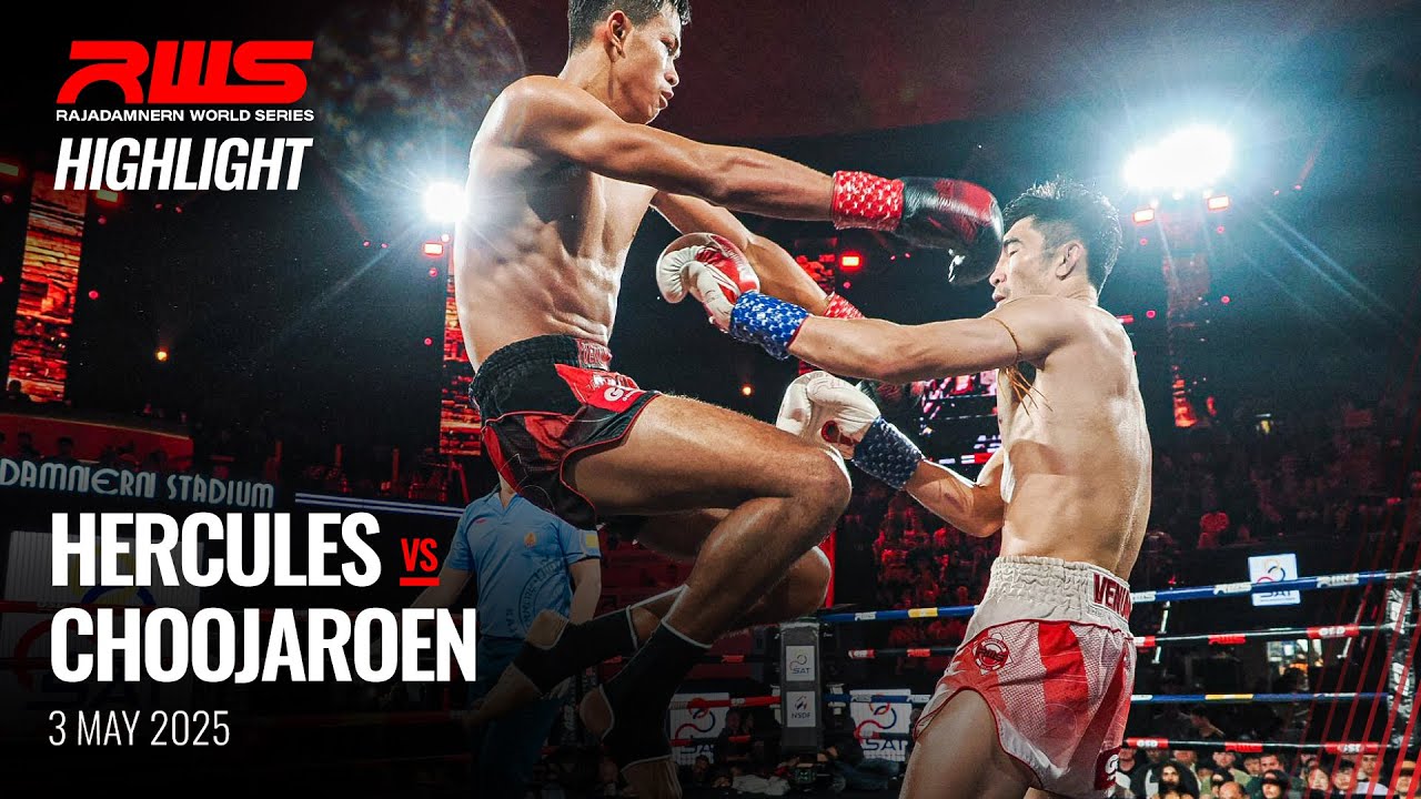 Highlight l Hercules vs. Choojaroen l เฮอคิวลิส vs. ชูเจริญ l RWS