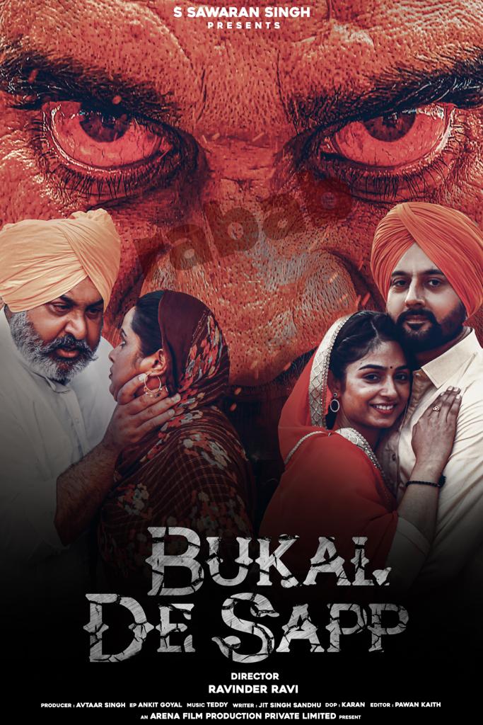 Bukkal De Sap