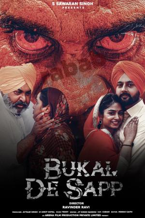 Bukkal De Sap