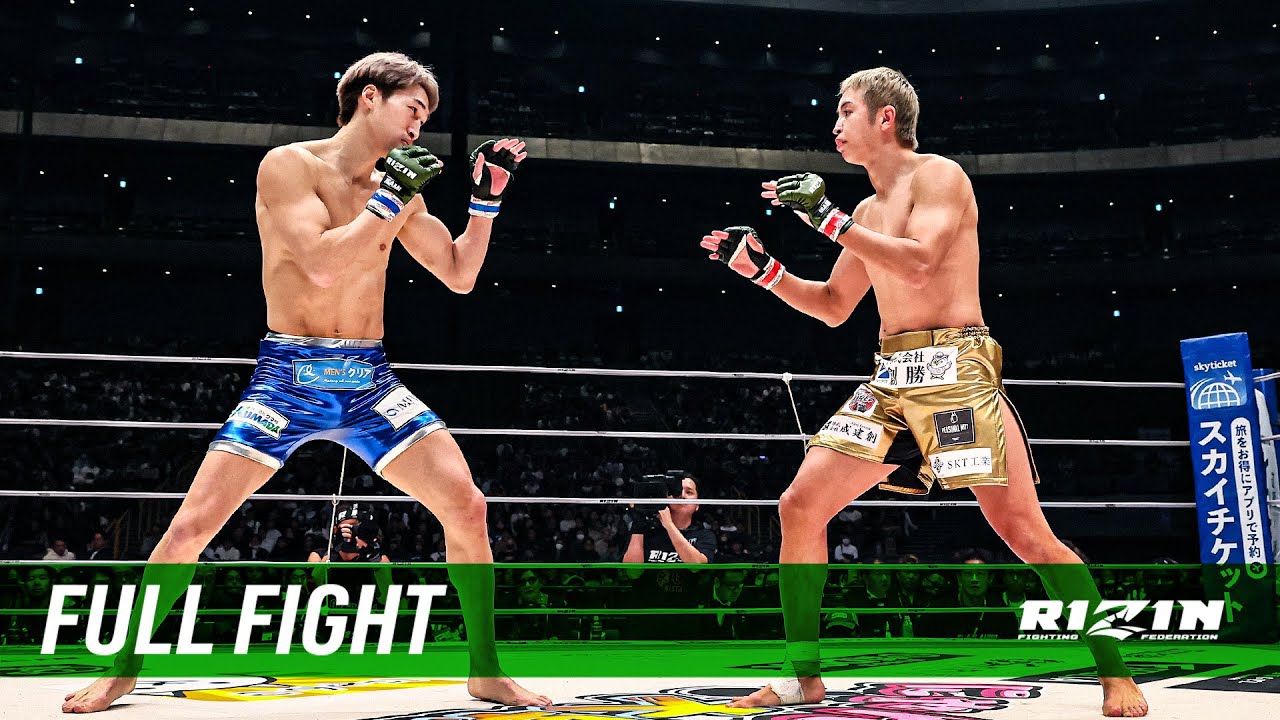 Full Fight | 久保優太 vs. 安保瑠輝也 / Yuta Kubo vs. Rukiya Anpo - RIZIN.45