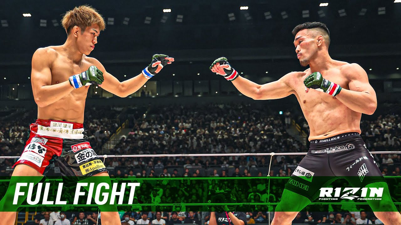 Full Fight | 中原由貴 vs. 白川陸斗 / Yoshiki Nakahara vs. Rikuto Shirakawa - RIZIN.44