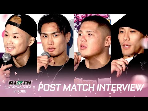 試合後インタビュー② / RIZIN LANDMARK 9 in KOBE