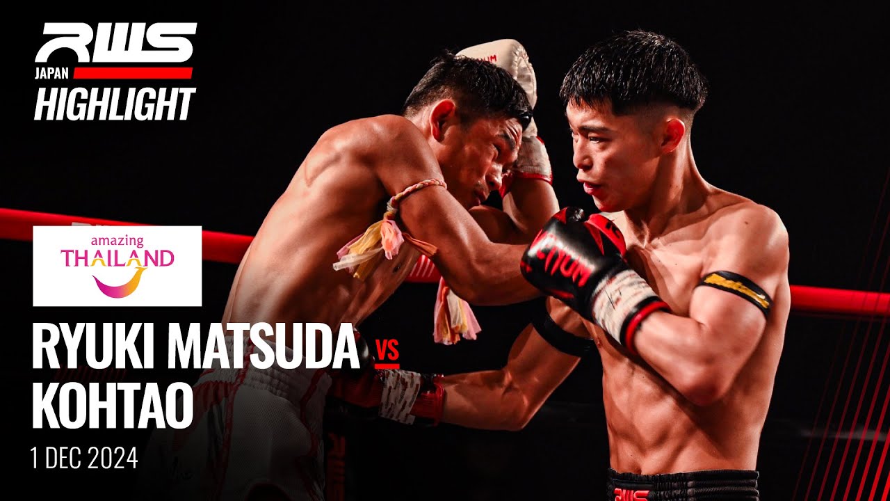 Highlight l Ryuki Matsuda vs Kohtao Petchsomnuek Krapaolinkee I RWS background