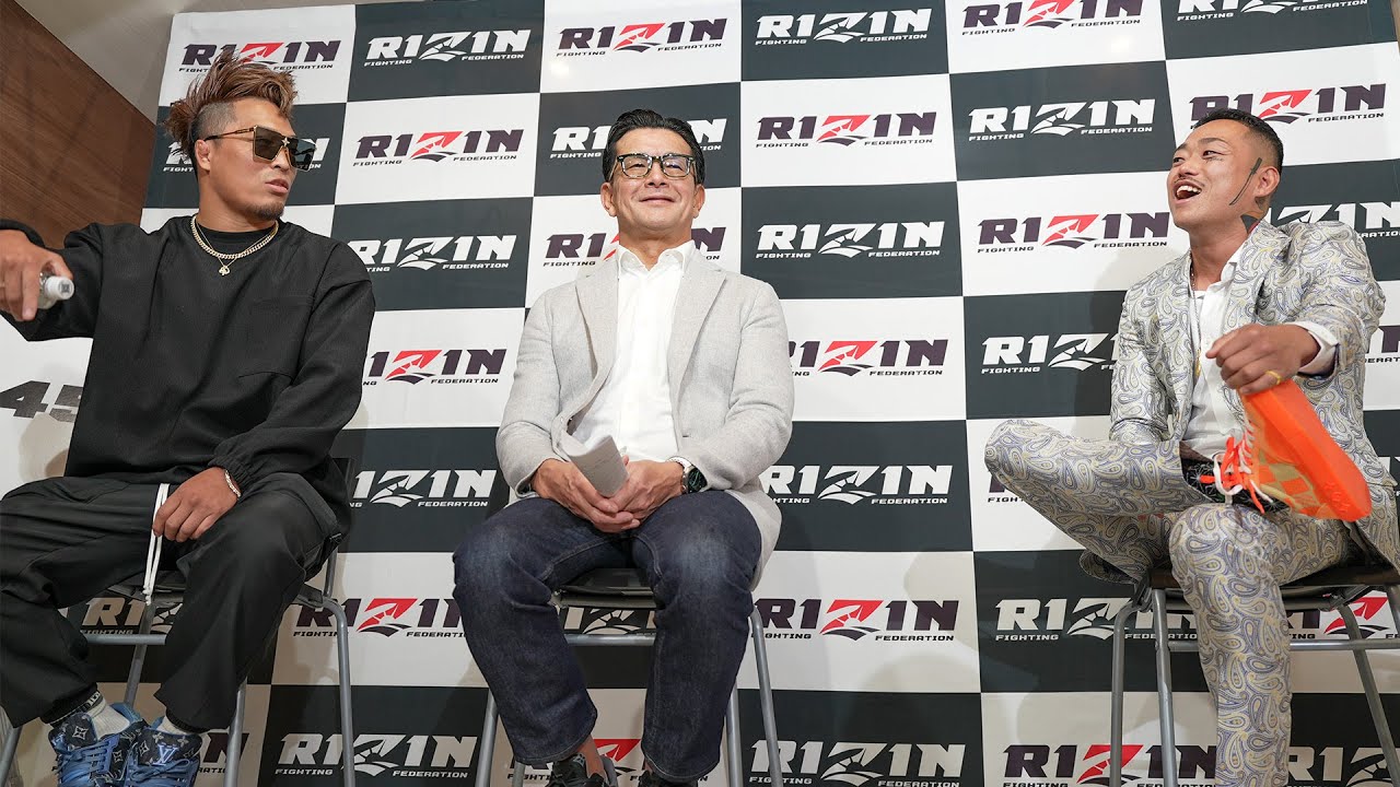 RIZIN.45 追加対戦カード発表記者会見 - 2023/11/11 background