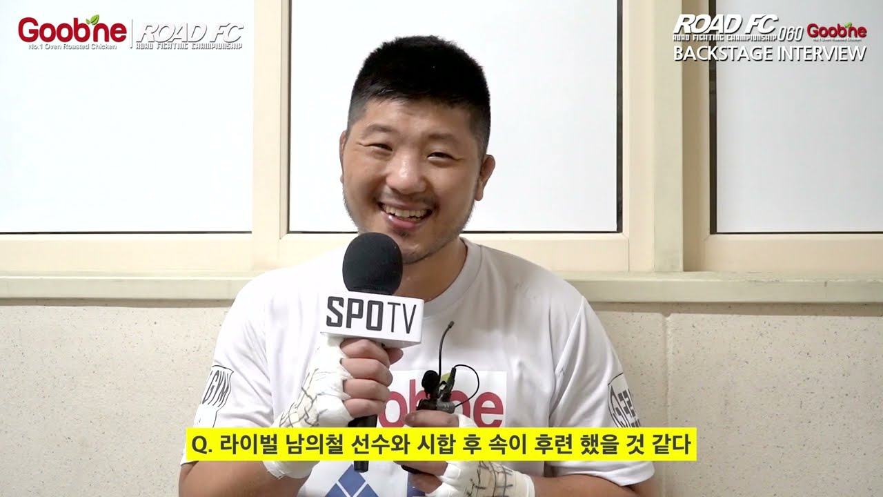 단 한번도 의철이 형을 라이벌로 생각한적 없어! 당연히 밟아야 할 상대!