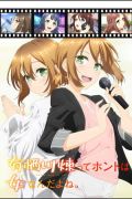 Ren Arisugawa Is Actually a Girl