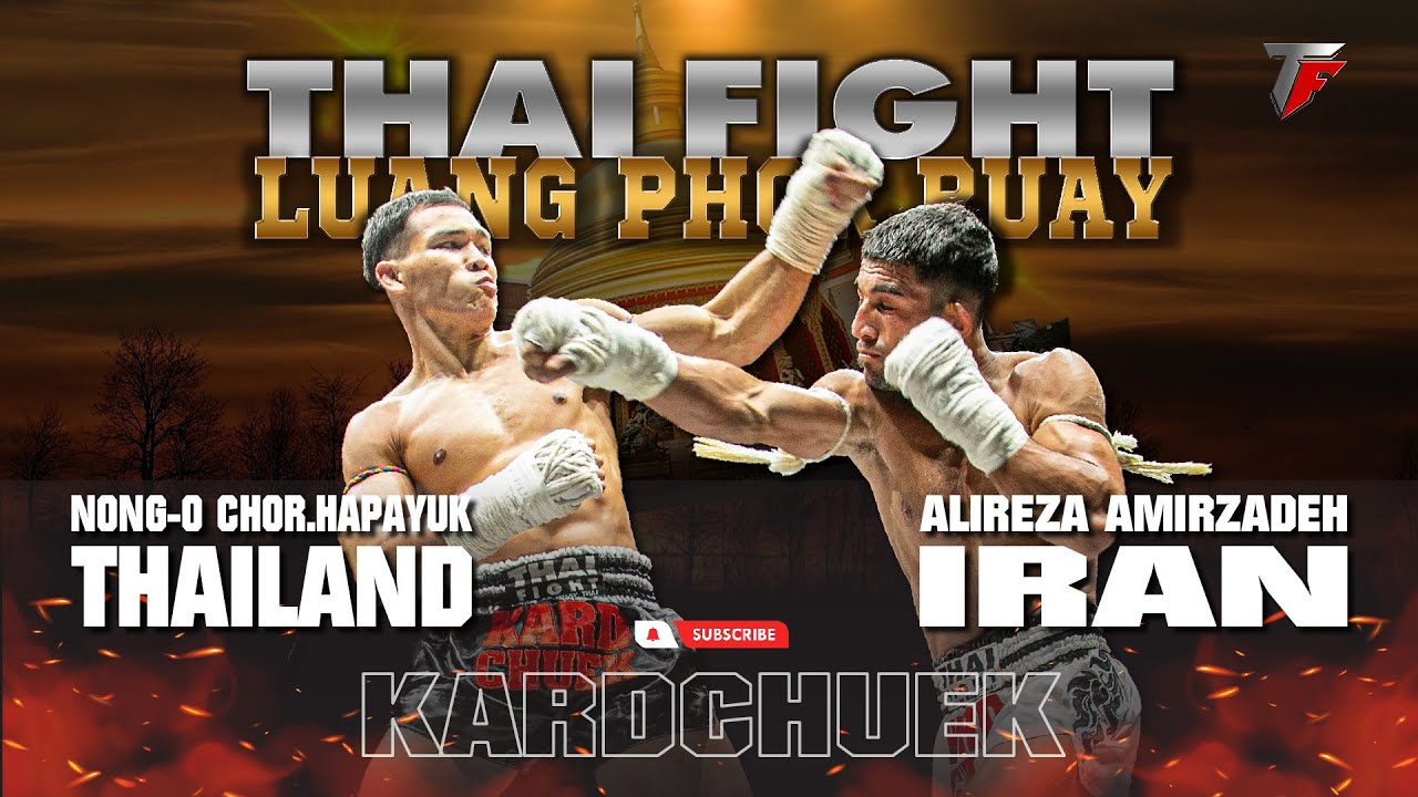 Nong-O Chor.Hapayuk VS Alireza Amirzadeh THAIFIGHT LUANG PHOR RUAY- KING OF MUAY THAI | ASIA