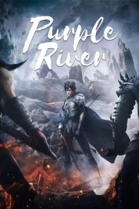 Purple River