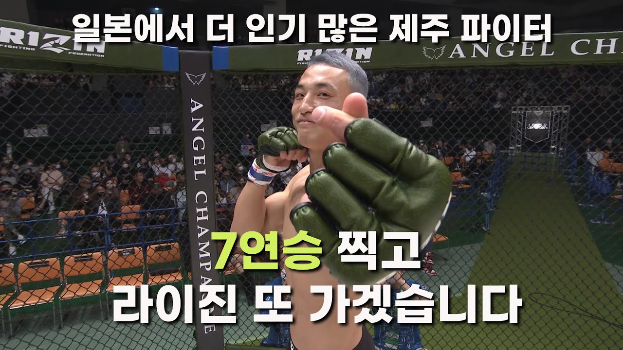 오른손 하나로 이겨줄게 | 양지용 VS 히라사와 코키 (2월 25일 오후 6시)