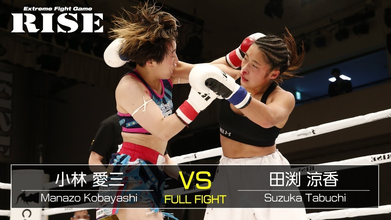 小林愛三 vs 田渕涼香/Manazo Kobayashi vs Suzuka Tabuchi|2020.12.18【OFFICIAL】 background