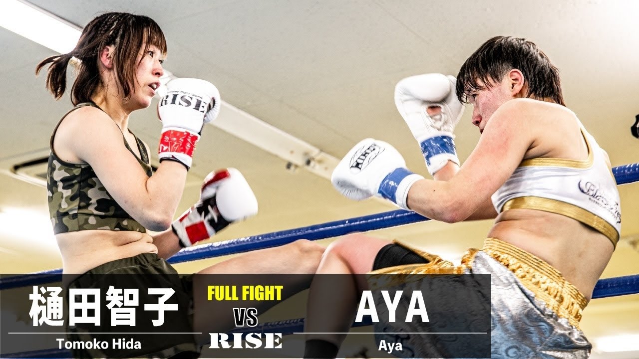 樋田智子 vs AYA/Tomoko Hida vs Aya|2022.3.20 #RISE_WEST_ZERO【OFFICIAL】 background