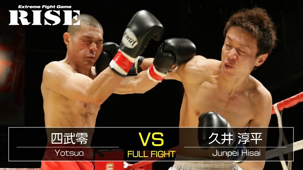 四武零 vs 久井淳平/Yotsuo vs Junpei Hisai|2013.6.9【OFFICIAL】