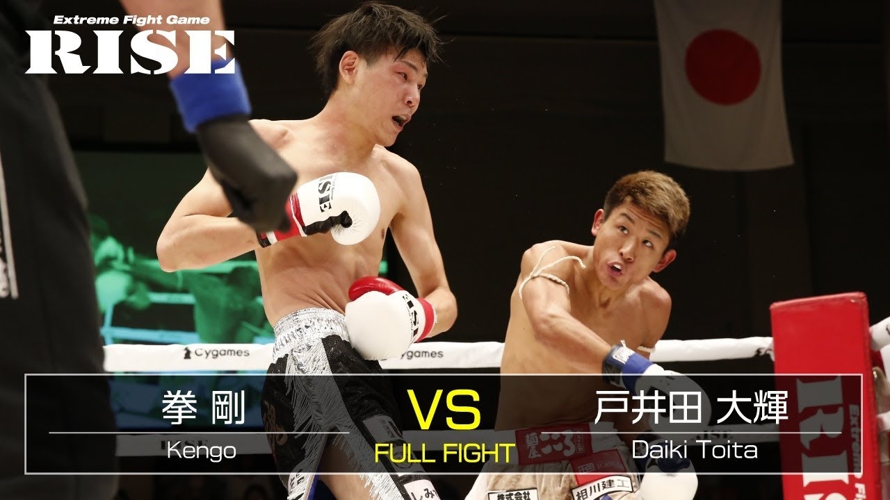 拳 剛 vs 戸井田大輝/Kengo vs Daiki Toita|2021.6.18【OFFICIAL】 background