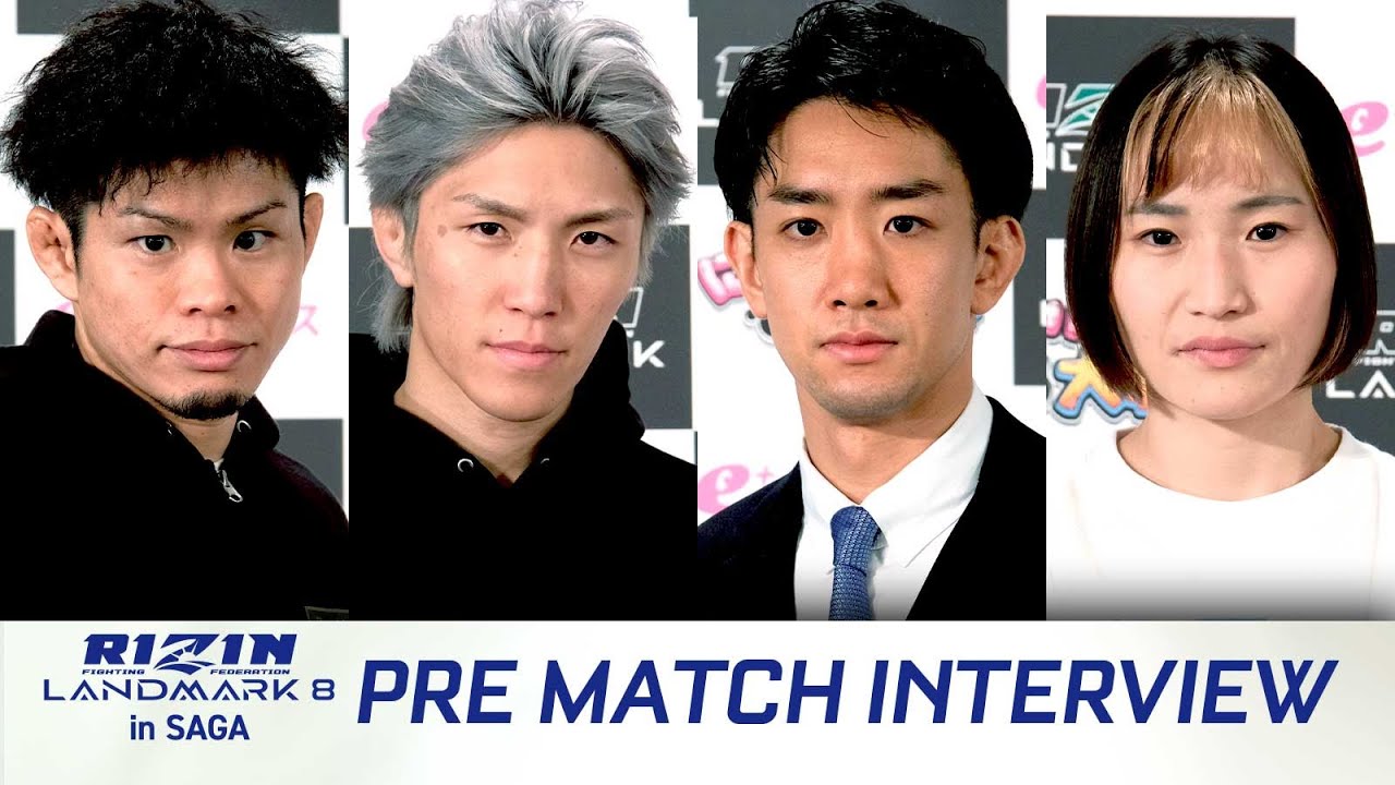 試合前インタビュー RIZIN LANDMARK 8 in SAGA