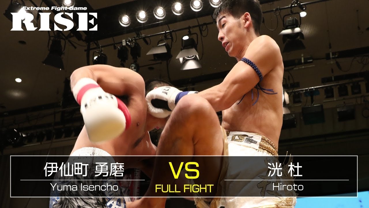 伊仙町勇磨 vs 洸杜/Yuma Isencho vs Hiroto|2018.3.24【OFFICIAL】