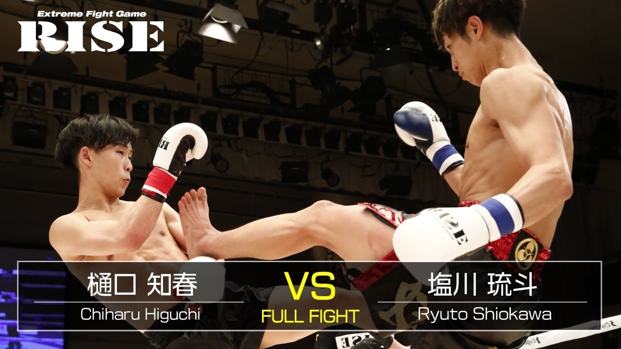 樋口知春 vs 塩川琉斗/Chiharu Higuchi vs Ryuto Shiokawa|2021.5.23【OFFICIAL】 background