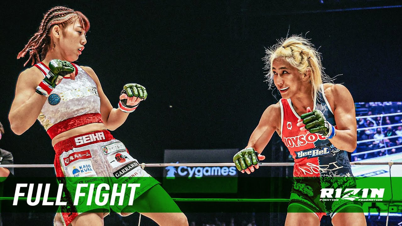 Full Fight | 伊澤星花 vs. 山本美憂 / Seika Izawa vs. Miyuu Yamamoto - RIZIN.45 background