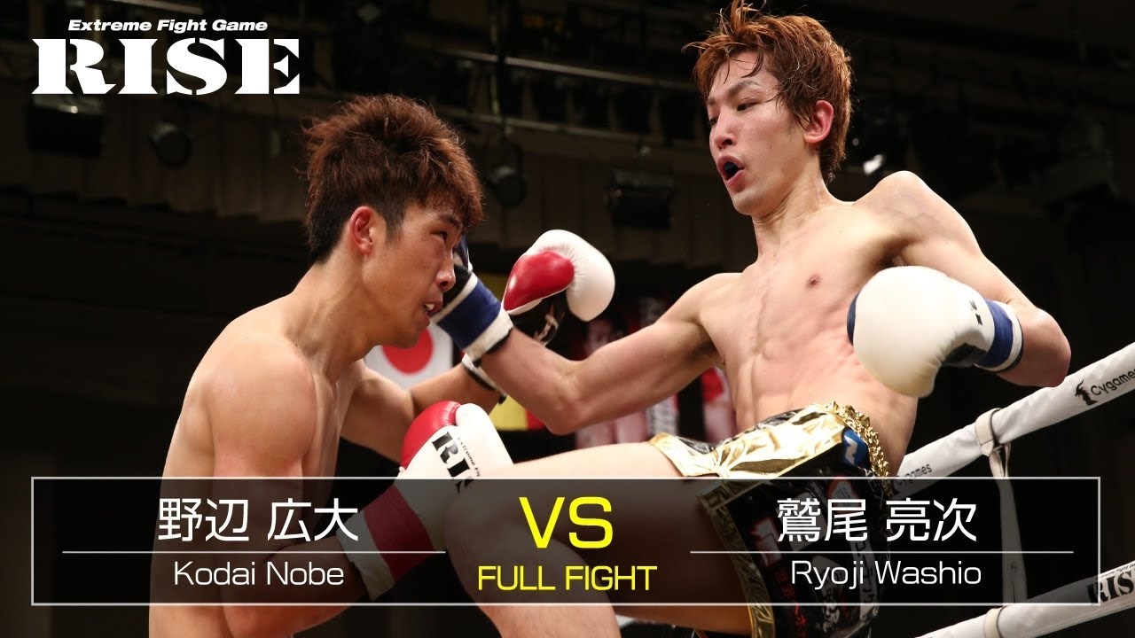野辺広大 vs 鷲尾亮次/Kodai Nobe vs Ryoji Washio|2018.3.24【OFFICIAL】