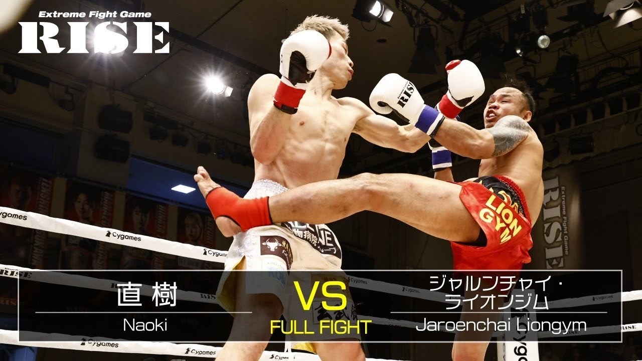 直樹 vs ジャルンチャイ・ライオンジム/Naoki vs Jaroenchai Liongym|2021.12.12 #RISE153 【OFFICIAL】
