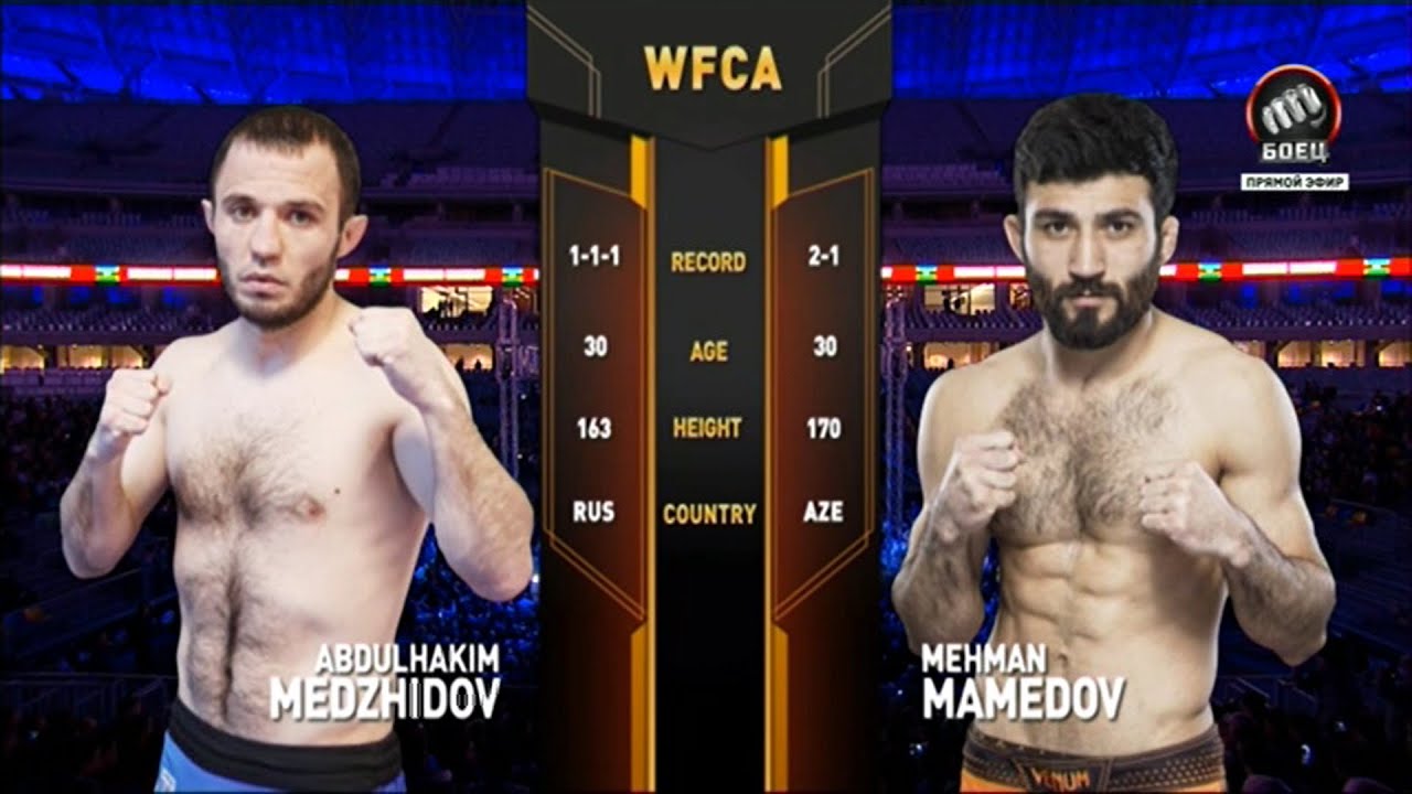 Абдулхаким Меджидов vs. Мехман Мамедов | Abdulhakim Medzhidov vs. Mehman Mamedov | WFCA 48 background