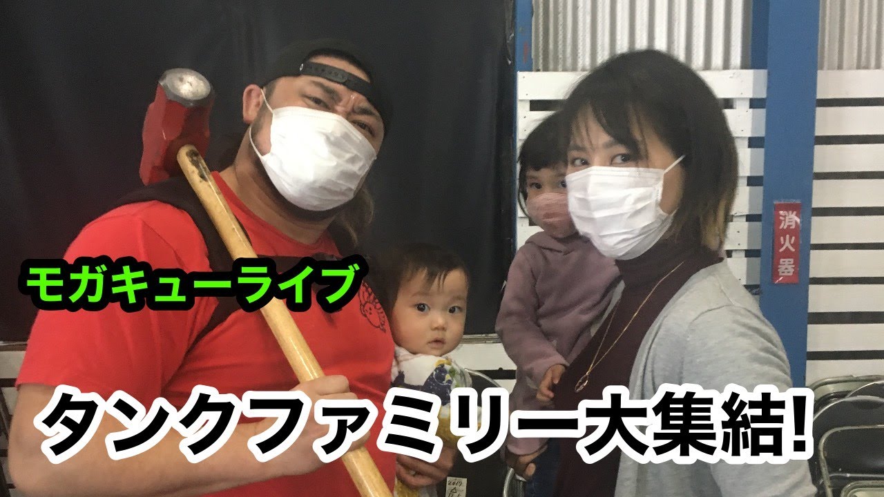 【2AW公式】モガキューライブ #19