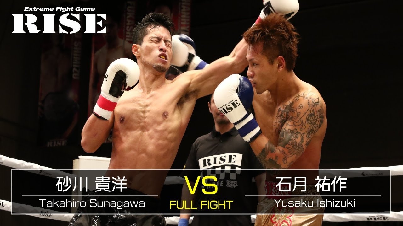 砂川貴洋 vs 石月祐作/Takahiro Sunagawa vs Yusaku Ishizuki|2018.11.2【OFFICIAL】 background
