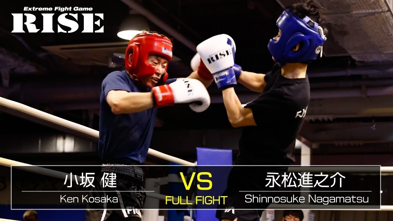 小坂 健vs永松進之介|【Amateur RISE Nova】全日本トーナメント -60kg 二回戦①【OFFICIAL】