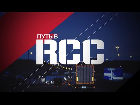 ММА Реалити | Путь в RCC | ПЕРВАЯ СЕРИЯ | Приезд бойцов. Весогон, Медицина. Взвешивание | Новое шоу