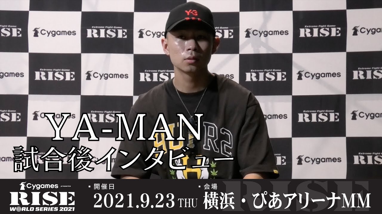 YA-MAN 試合後インタビュー|2021.9.23 #RISE_WS 横浜【OFFICIAL】 background