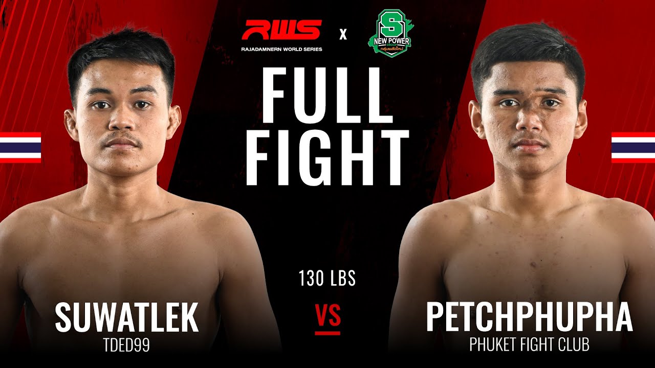 ไฟต์เต็ม Full Fight l สุวัฒน์เล็ก vs. เพชรภูผา l Suwatlek vs. Petchphupha l RWS background