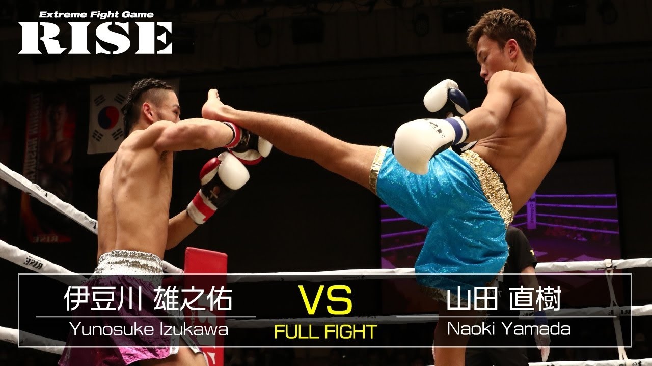 伊豆川雄之佑 vs 山田直樹/Yunosuke Izukawa vs Naoki Yamada|2018.11.2【OFFICIAL】