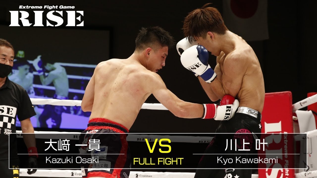 大﨑一貴 vs 川上 叶/Kazuki Osaki vs Kyo Kawakami|2020.11.14【OFFICIAL】 background