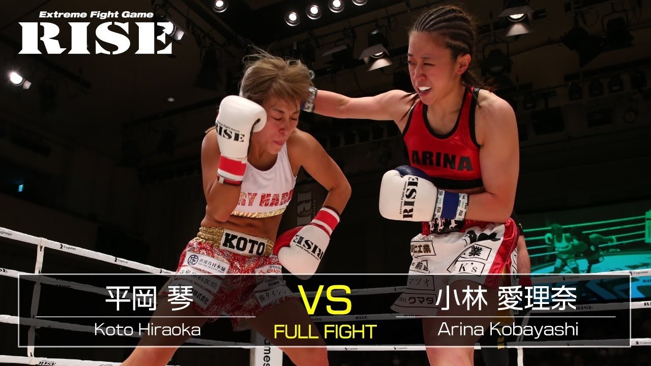 平岡 琴 vs 小林愛理奈/Koto Hiraoka vs Arina Kobayashi|2021.4.17【OFFICIAL】