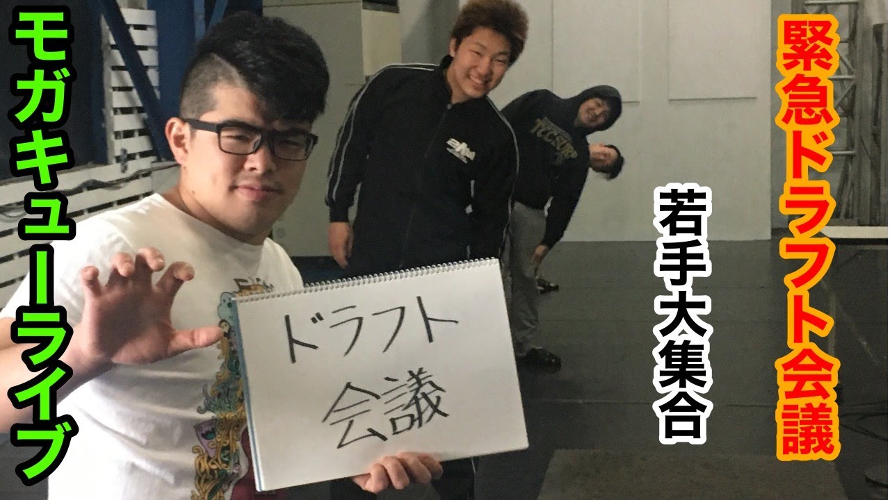 【2AW公式】モガキューライブ #21 background