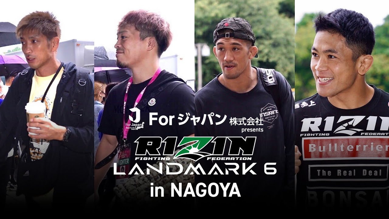 For Japan presents RIZIN LANDMARK 6 in NAGOYA 選手入場 background