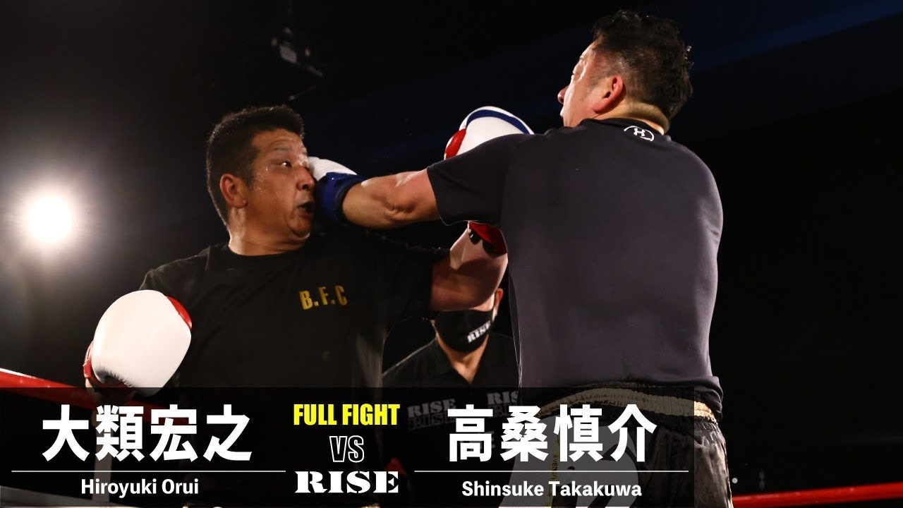 大類宏之 vs 高桑慎介/Hiroyuki Orui vs Shinsuke Takakuwa|2022.5.14 #RISE_VOA 【OFFICIAL】