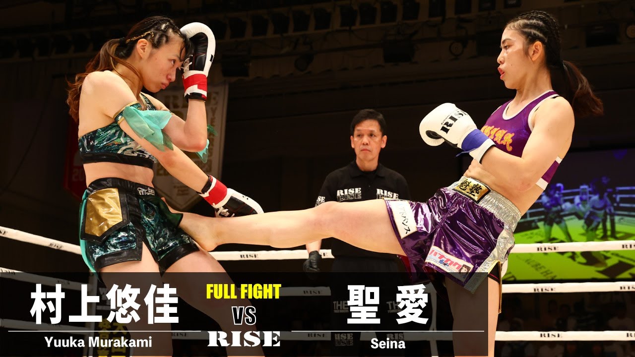 村上悠佳 vs 聖愛/Yuuka Murakami vs Seina|2023.7.30 #RISE170 【OFFICIAL】 background