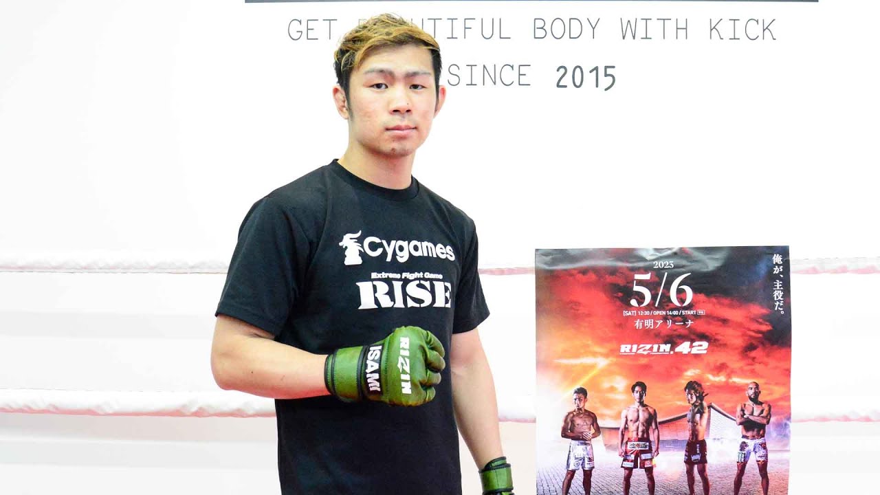 【公開練習】YA-MAN | RIZIN.42 background