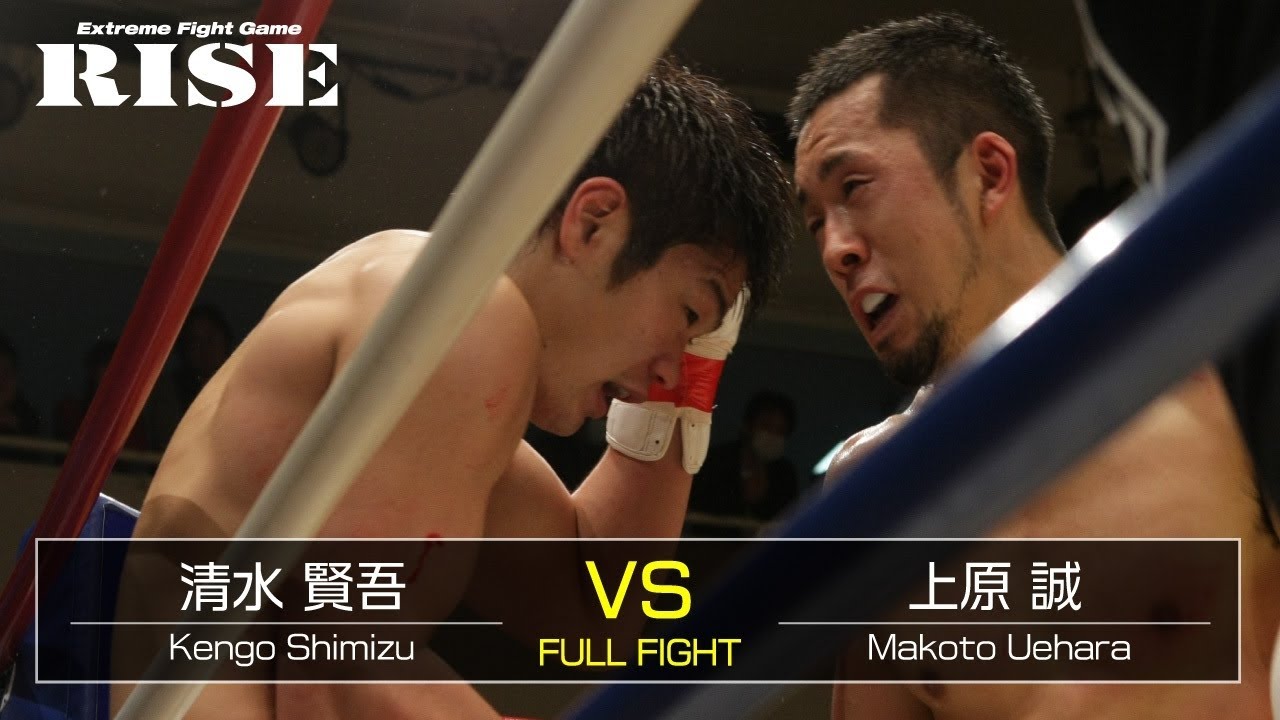 清水賢吾 vs 上原 誠/Kengo Shimizu vs Makoto Uehara|2013.3.17【OFFICIAL】 background