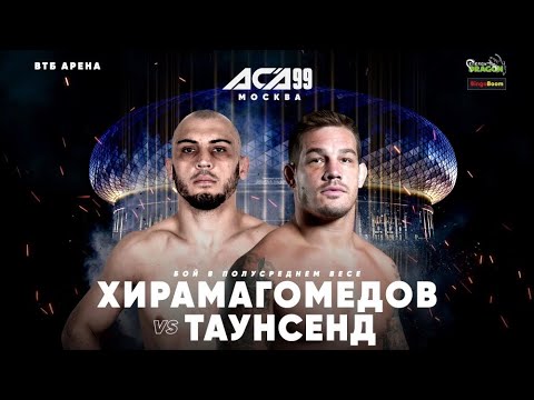Гаджимурад Хирамагомедов vs. Адам Таунсенд | Gadzhimurad Khiramagomedov vs. Adam Townsend background