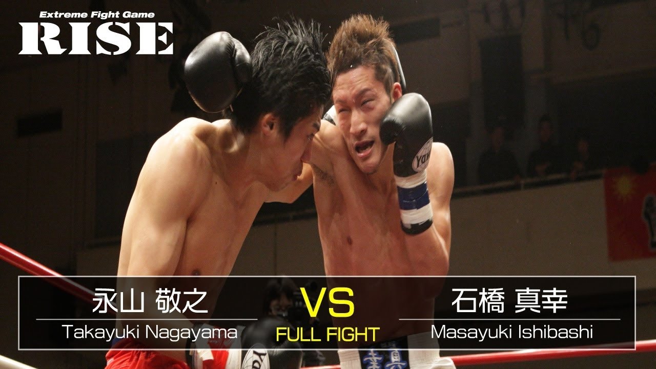 永山敬之 vs 石橋真幸/Takayuki Nagayama vs Masayuki Ishibashi|2012.1.28【OFFICIAL】