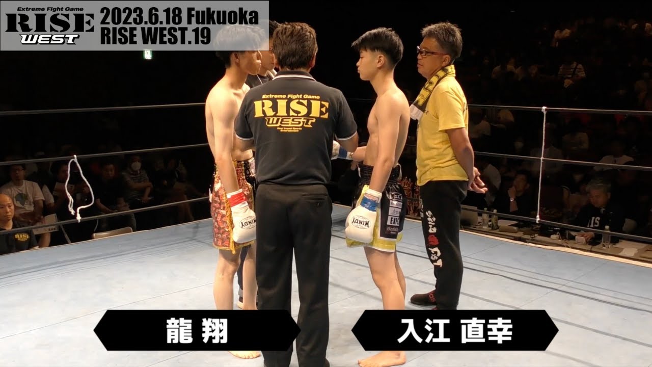 龍翔 vs 入江直幸/Ryuto vs Naoyuki Irie|2023.6.18 #RISE_WEST19 【OFFICIAL】 background