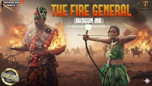 THE FIRE GENERAL