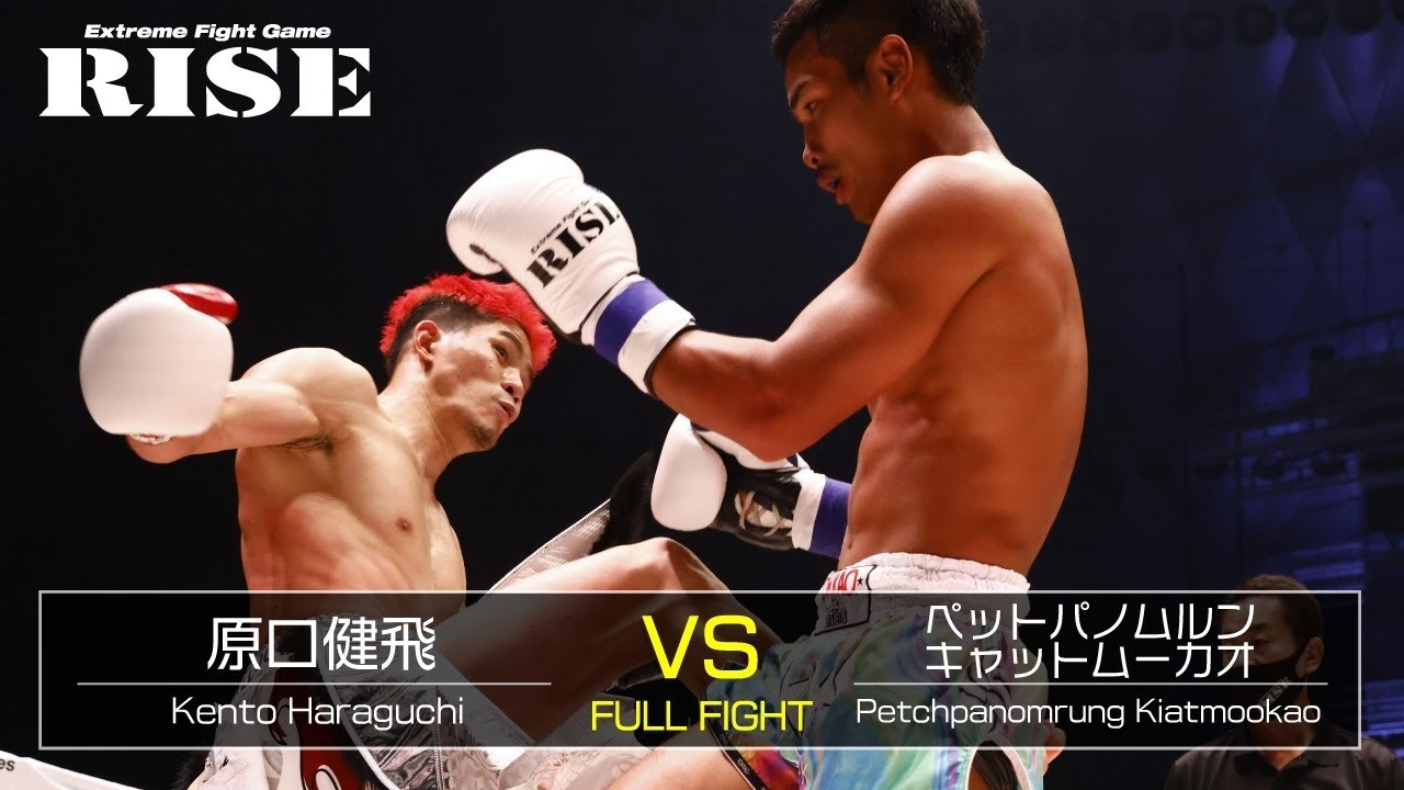 原口健飛 vs ペットパノムルン/Kento Haraguchi vs Petchpanomrung Kiatmookao|2021.11.14 #RISE_WS 大阪2【OFFICIAL】