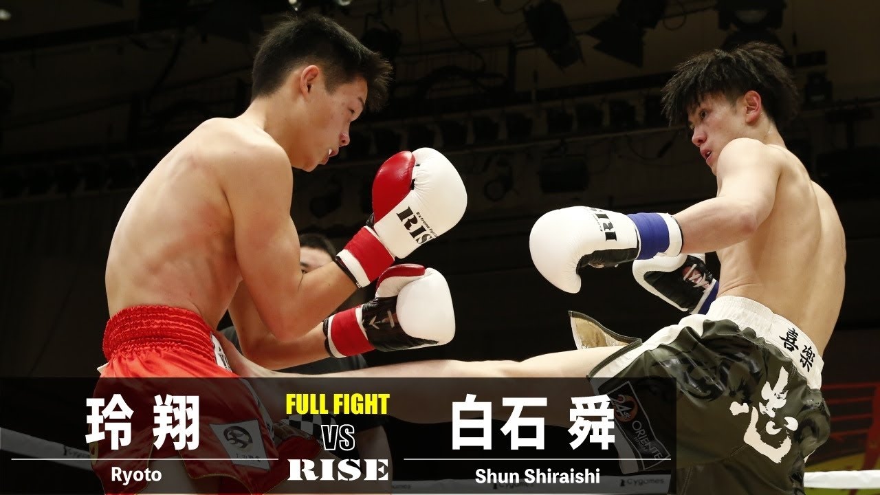 玲翔 vs 白石 舜/Ryoto vs Shun Shiraishi|2022.3.27 #RISE156【OFFICIAL】 background