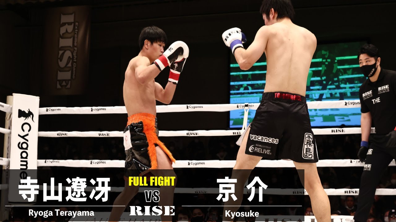 寺山遼冴 vs 京介/Ryoga Terayama vs Kyosuke|2022.10.30 #RISE162 【OFFICIAL】 background